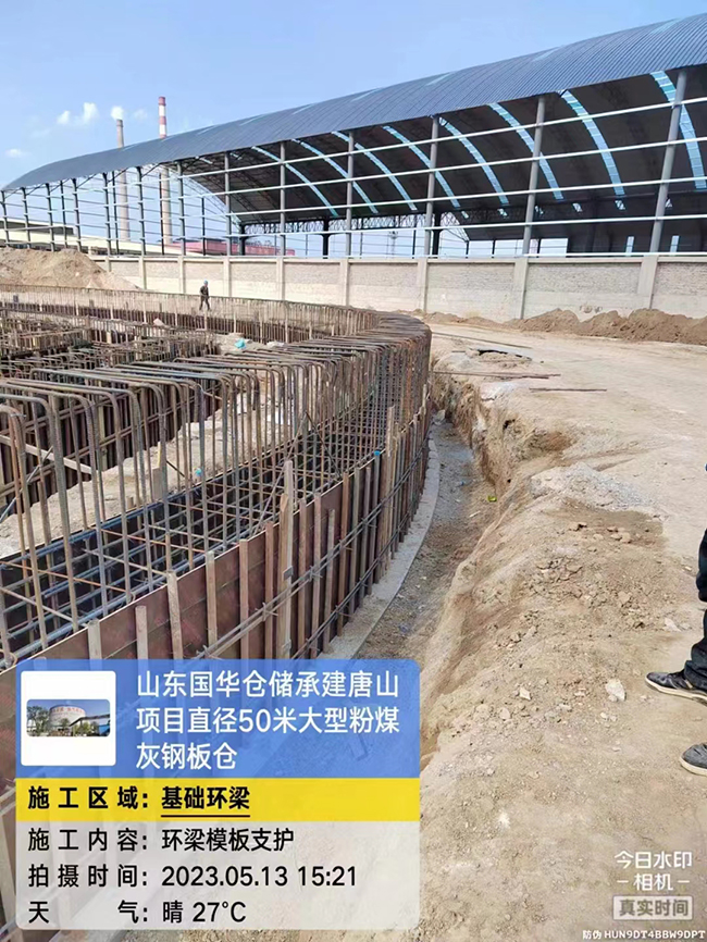 上海河北50米直径大型粉煤灰钢板仓项目进展