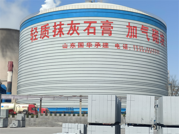 上海粉煤灰钢板仓建造施工流程